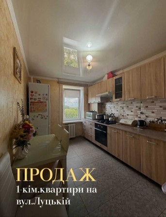 1 кімнатна квартира з нішею на вул.Луцькій - фото 1