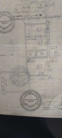 Квартира в одноповерховій будівлі - фото 1