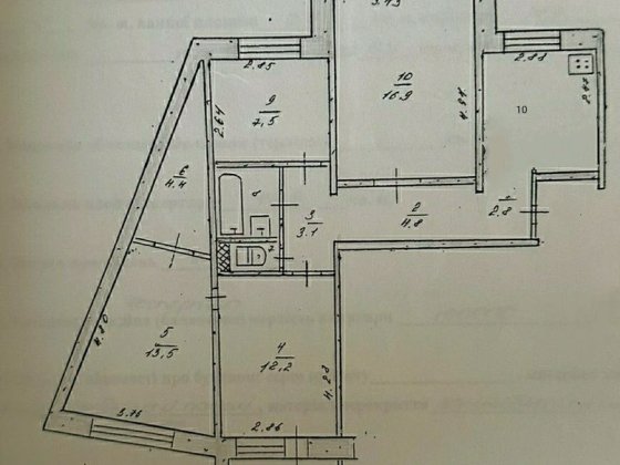 Продам 4 комн кв Левый берег 1мкр Варус Кам'янське