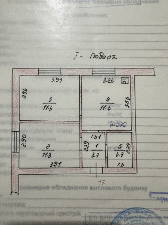 2 кімнатна квартира з ремонтом і меблями. Продаж - фото 1