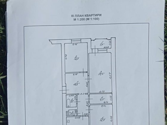 Трикімнатна квартира Долина