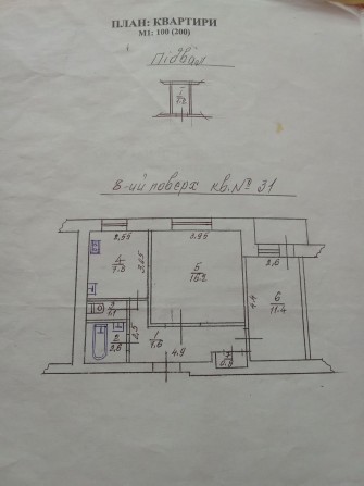 Продається двох кімнатна квартира,Договірна - фото 1