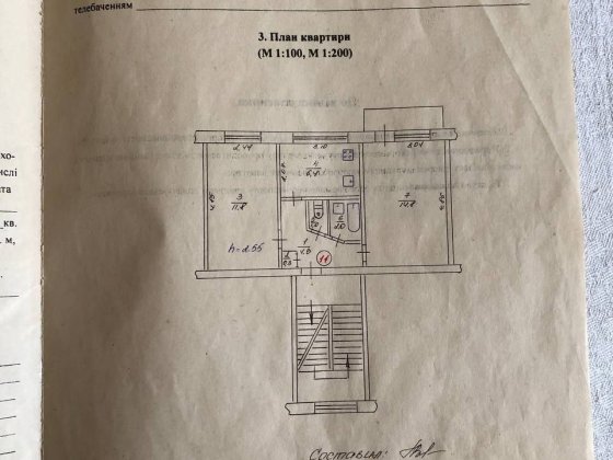 Квартира двухкомнатная Дружківка