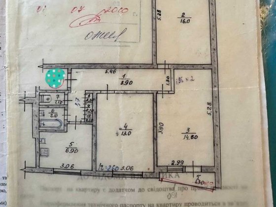 Продам квартиру м. Зміїв Змиев