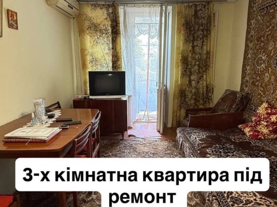 Продам трешку квартиру Измаил