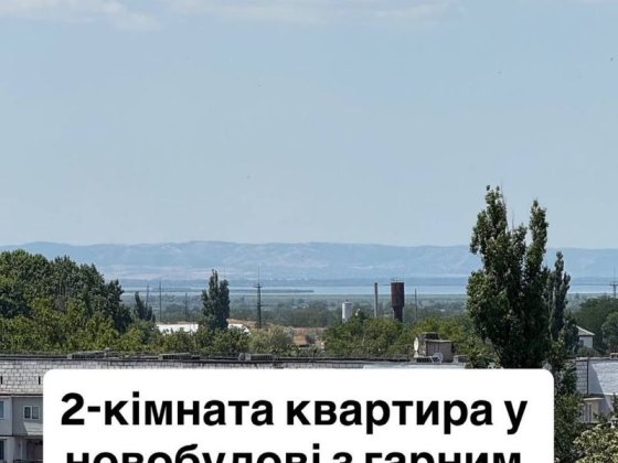 Двушка в капітані