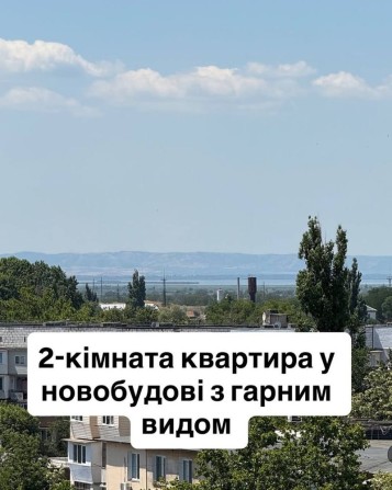 Двушка в капітані - фото 1