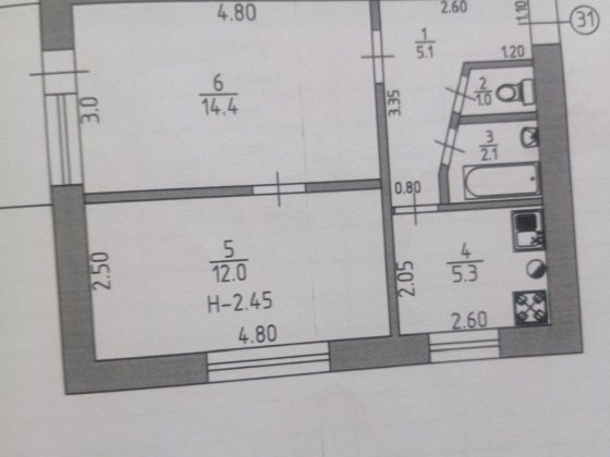Продам 2х комнатную квартиру. Изюм