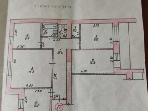 Продам 4-х кімнатну квартиру Изюм