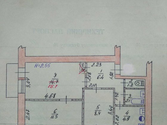 Продам 3-кімнатну квартиру в м. Ізюм Ізюм