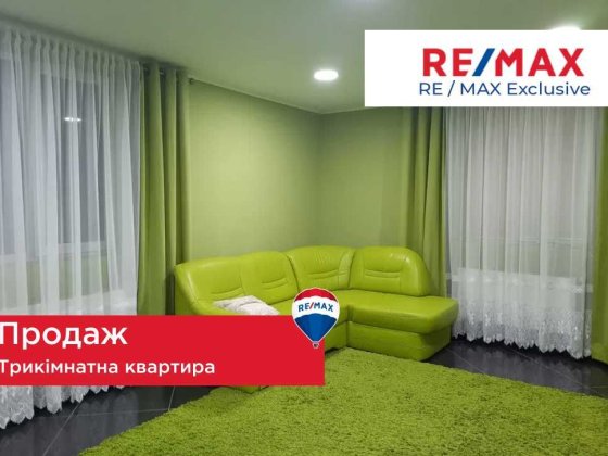 Продається 3 кім квартира в м. Калуш, вул. Шевченка Калуш