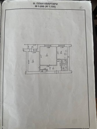 Продається 2-х кімнатна квартира - фото 1