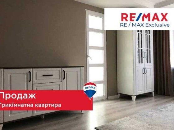 Продаж 3 кім квартири в м. Калуш, Хмельницького 54. Постанови Калуш