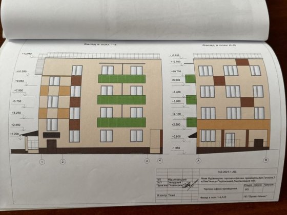 Продам квартиру в центрі міста Кам'янець-Подільський