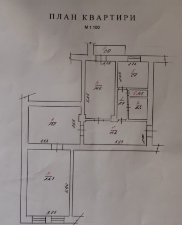 Продам 3х кв.центр,кос.рем.80м.кв. - фото 1