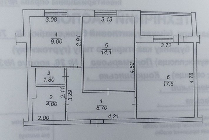 Продам 2к Атлант Коцюбинське 59.6 кв.м - фото 1