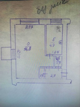 Продам однокімнатну квартиру, 1/3 поверсі (р-н Смак)Центр міста - фото 1