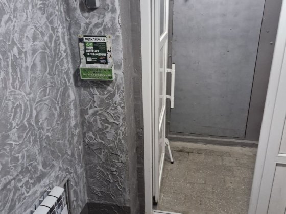 Продам однокімнатну квартиру Лозовая