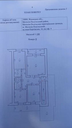 Продається 3-х кімнатна квартира, м. Могилів-Подільський - фото 1