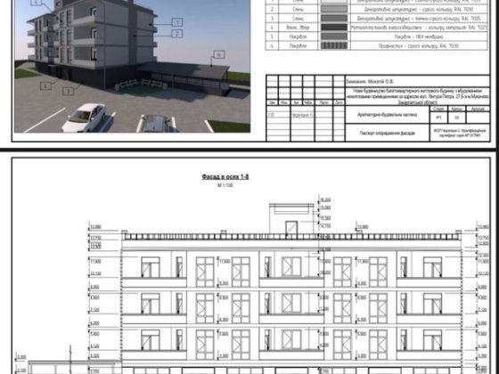 Продається 2-х кімнатна квартира в новобудові в Росвигові 2 поверх Мукачево