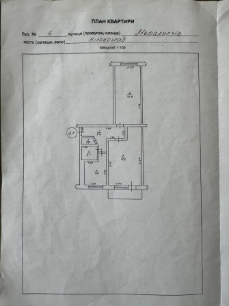 Селище Нове 2х кімнатна роздільна квартира - фото 1