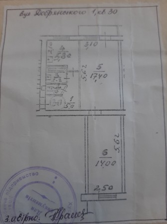 2-х кімнатна квартира центр міста - фото 1