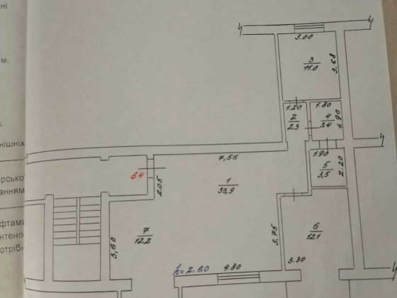 Трикімнатна квартира 84 кв. м.