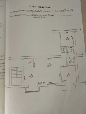 Трикімнатна квартира 84 кв. м. - фото 1