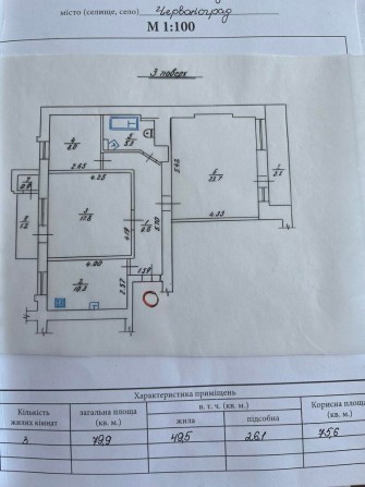 Продаж 4 кім квартири Нова шахтарська - фото 1