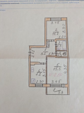 Продам 2 кім. квартира 3мкр. - фото 1