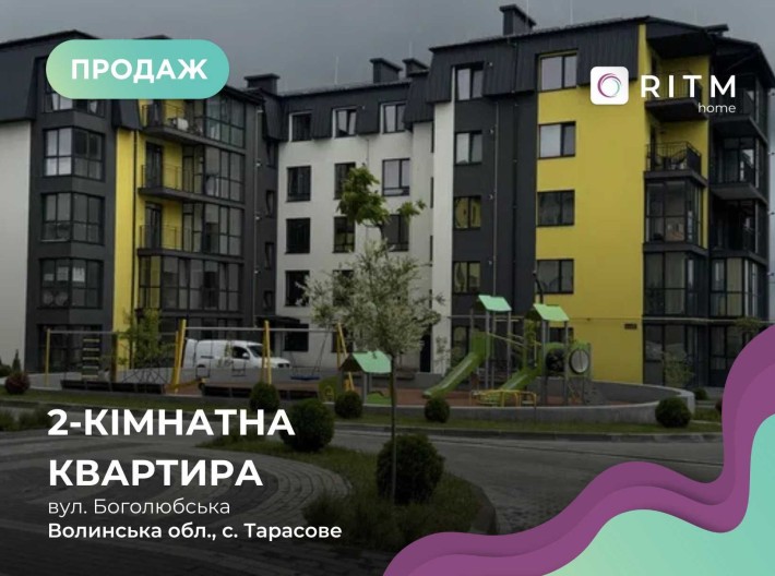 Продається 2-кімнатна квартира в сучасному ЖК Італійський - фото 1