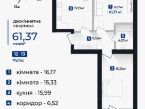 Продаж 2к кв., ЖК Козацький Крихівці
