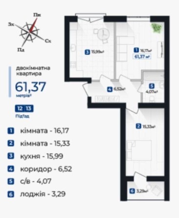 Продаж 2к кв., ЖК Козацький - фото 1