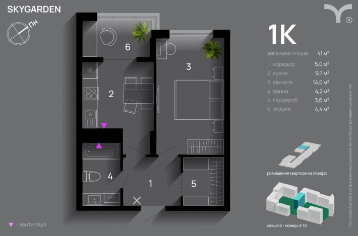 Продаж 1-кімнатна квартира,Майзли Жк Скайгарден,SkyGarden - фото 1
