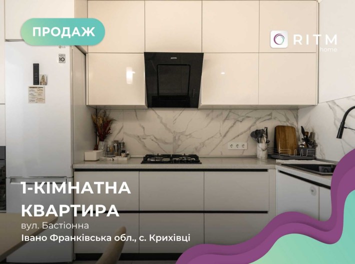 1-кімнатна квартира з дизайнерським ремонтом у ЖК "Містечко Козацьке" - фото 1