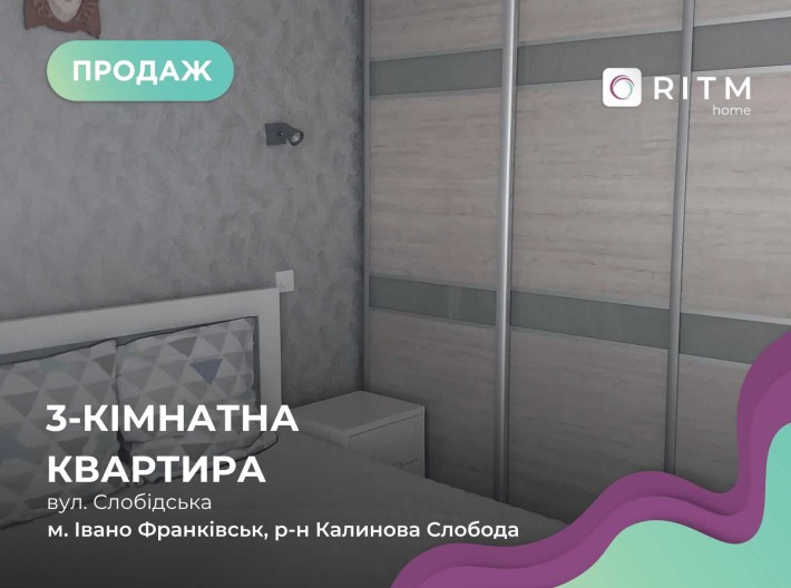 Продається 3 кімнатна квартира в ЖК Калинова Слобода. - фото 1