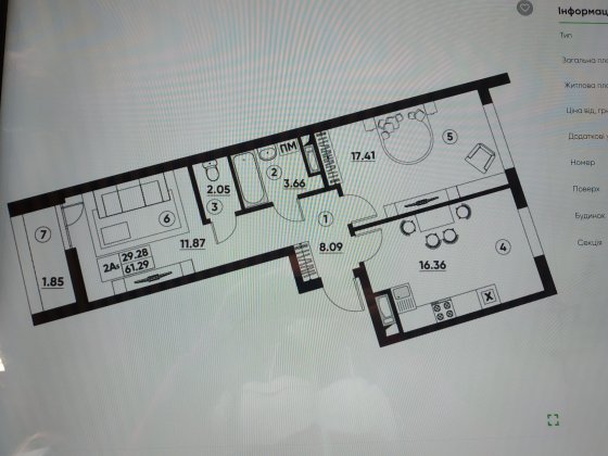 2к квартира в ЖК Paradise avenue Крюковщина