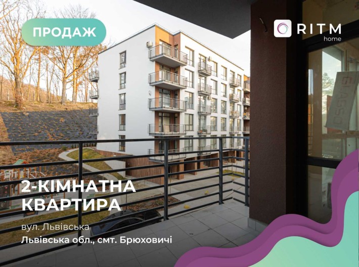 Продаж 2 кімнатної  квартири в ЖК Грінвуд 2 - фото 1