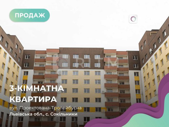 Продаж 3 кімнатної квартири площа 81 м. кв в ЖК Компаньйон Сокільники