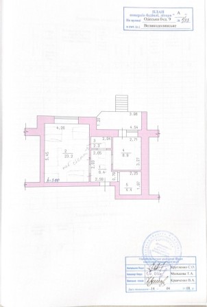 Продам Квартиру 1к (офис) , Одесская 9 - фото 1