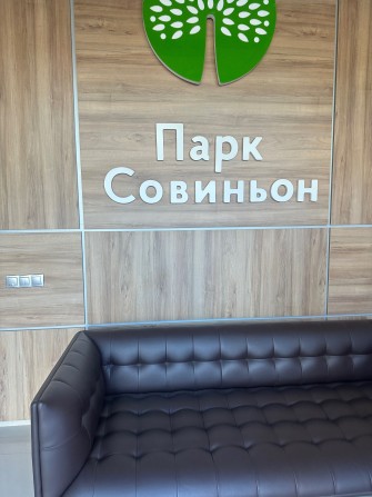 Акция! 3-комнатная 91м² в Совиньоне. Рассрочка 3 года. Без комиссии! - фото 1