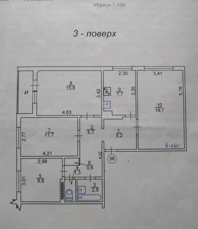 Продам 4х кімнатну квартиру - фото 1