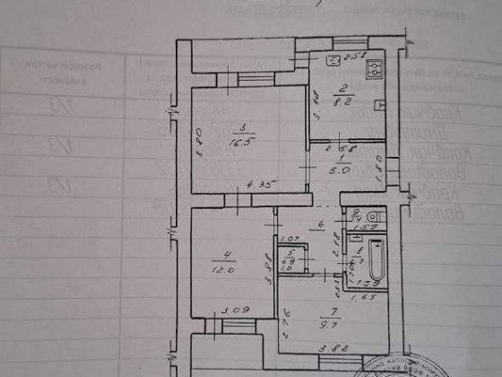 Продам трьохкімнатну квартиру м.Корець Корец