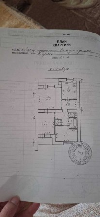 Продам трьохкімнатну квартиру м.Корець - фото 1