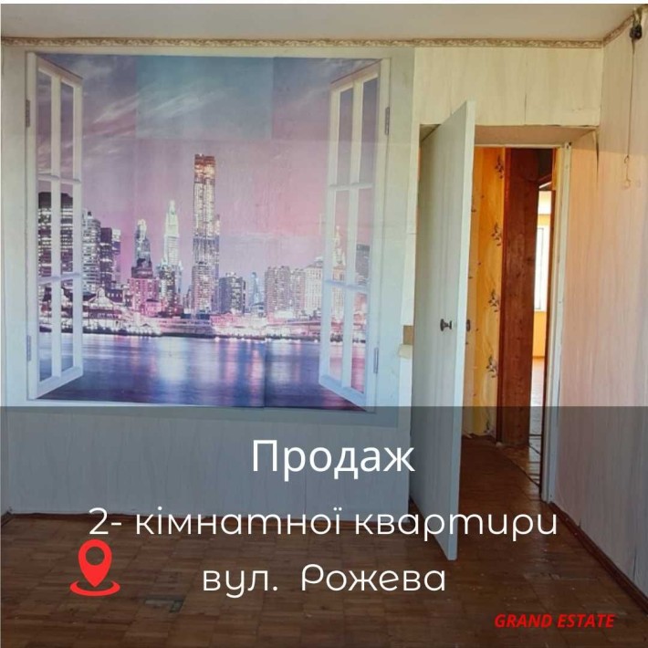 Продаж 2-кімнатної квартири на Рожевій - фото 1
