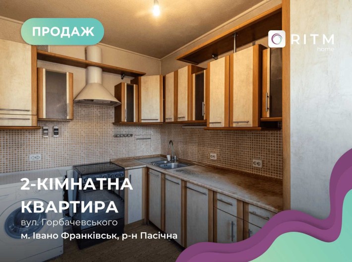 Продається світла двостороння квартира в німецькому будинку - фото 1