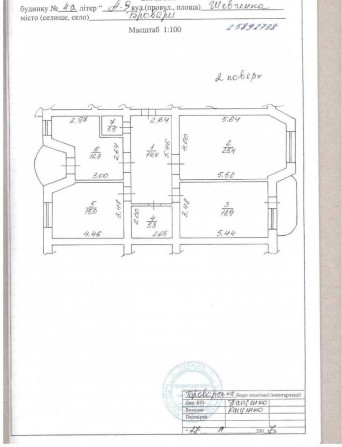 Продаж квартири 3к Шевченка, 4а Бровари - фото 1