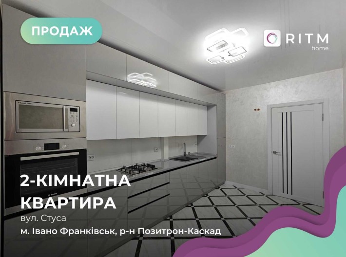 2-кімн Каскад Новобудова з Новим Ремонтом біля ТЦ Арсен - фото 1