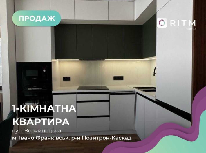 Продаж 1-к. квартири в сучасній новобудові | ЖК U One - фото 1