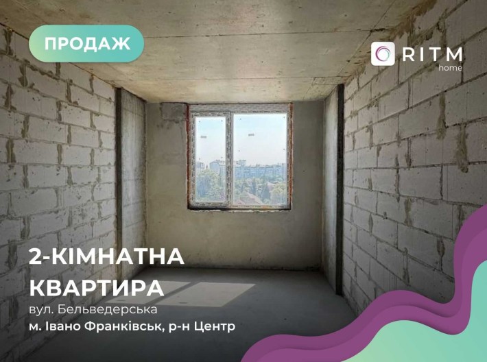 Продаж 2-кімнатної квартири в ЖК “Квартал 5” - фото 1